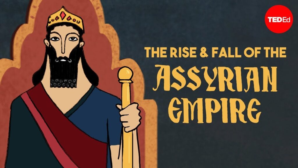初の真の帝国の興亡：アッシリア