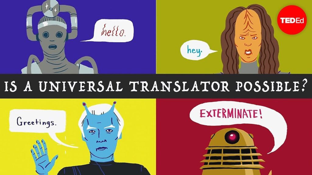 現実に普遍的な翻訳機は可能か？