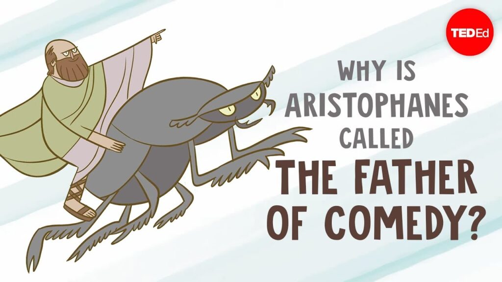 アリストパネスのコメディにおける影響：世界最古のコミックドラマの探求