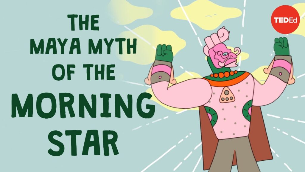 マヤ神話の解明：金星と太陽の終わりのない戦い